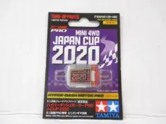 タミヤ ハイパーダッシュモーターPRO J-CUP 2020 - メルカリ