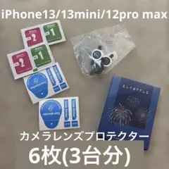 Item thumbnail for item 036bf42a-3d4d-4541-a604-beaf40b7d860