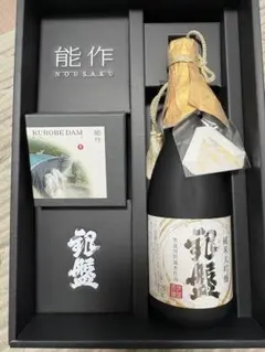 伊七郎 本格焼酎 720ml 屋久杉コースター タンブラーセット いひちろう
