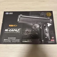 初速71前後 東京マルイHi-CAPA Eカスタム 電動ハンドガン ガンケース付