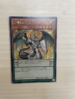 2026年最新】竜剣士ラスターpの人気アイテム - メルカリ