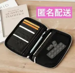 お薬手帳ケース　マルチケース　ブラック　スリーコインズ　3coins