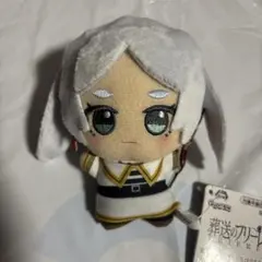 葬送のフリーレン　ちびぐるみ　vol.1　フリーレン　⑥