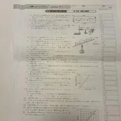 2026年最新】sapix 組分けテスト 新5年の人気アイテム - メルカリ