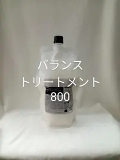 ◆ ルベル シーソー バランス トリートメント 800 新品未使用のサムネイル