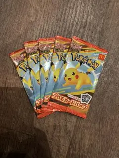 ポケモンカードパック ピカチュウ 5個セット