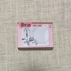 コジコジ フリューくじ E賞 豆皿のサムネイル