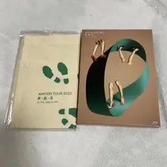 AIMYON TOUR 2022 DVD + トートバッグ