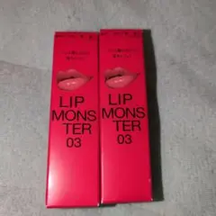 ケイト　リップモンスター03 陽炎 2本セット