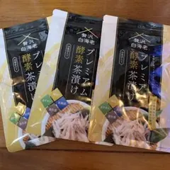 新品未開封 プレミアム酵素茶漬け 4袋セット プレミアム酵素茶漬け 50g 4袋セット 【公式通販】