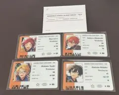 あんスタ　Trickstar TRIP特典 IDカード