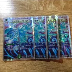 2025年最新】フェアリーライフ ホイルの人気アイテム - メルカリ