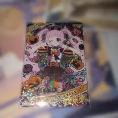 ひみつのアイプリ ときめきハロウィンオレンジ ひまり 3/31まで出品