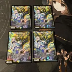 メルカリ便　リゼ　4コン ホイル　ペルフェクト　ラストジャッジ　審問の絆 メルカリ便 リゼ 4コン ホイル ペルフェクト ラストジャッジ