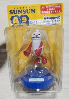 パペットスンスン　Happyくじ　A賞ノンノン