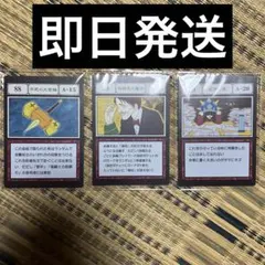 ハンターハンター 一番くじ L賞 指定ポケットカード 不死の大金槌セット