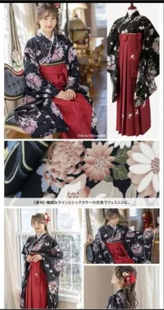 袴 160㎝ ブーツ付き