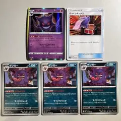 2026年最新】ポケモンカード ノーマル まとめ売りの人気アイテム