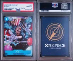 【PSA10・9】バボカ!!BREAK スペシャルカード2枚セット PSA10・9】バボカ!!BREAK スペシャルカード2枚セット - メルカリ