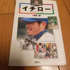 Item thumbnail for item 8112d84a-b5e9-40bf-834b-d551a58e17cc