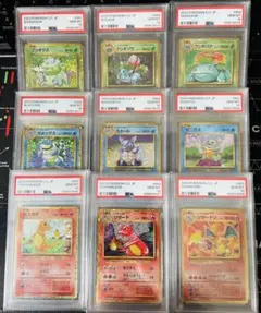 「PSA10」　9連番 ポケモンカードゲーム Classic 御三家 9枚セット