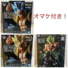 一番くじ ドラゴンボール 超 20TH FILM ゴジータ ブロリー セット売り