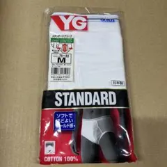 グンゼ　YG スタンダードブリーフ　Mサイズ