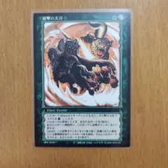 ベルセルク BERSERK TCG ゾッド - メルカリ