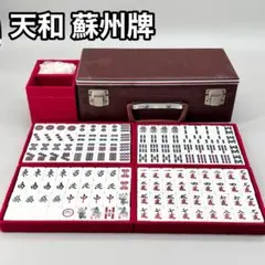 2026年最新】キングバード 麻雀牌の人気アイテム - メルカリ