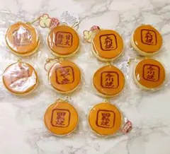 リアルキッチン 今川焼 大判焼 回転焼 おやき 甘太郎焼 スクイーズ 和菓子