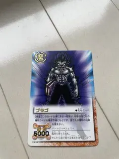 2025年最新】LEVEL9黄金の力を継ぎしものの人気アイテム - メルカリ