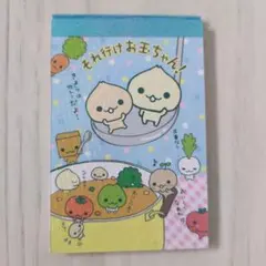 ドロンちゃんの絵日記　おばけ　メモ帳　平成レトロ　平成女児 ドロンちゃんの絵日記 メモ帳 おばけ 平成女児 平成レトロ - メルカリ