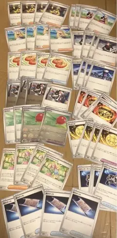 ポケモンカード　トレーナーズまとめ売り