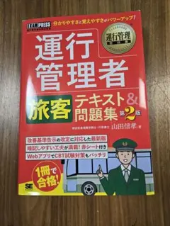 Item thumbnail for item ac1db7e1-add8-41c7-a51a-0b6c45a774e0