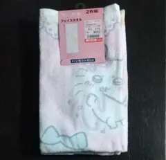 ちいかわ フェイスタオル 2枚組 しまむら