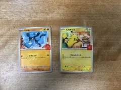 Item thumbnail for item bf5ca9e0-7127-4cf3-88a4-893b857be8f7