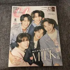 【新品未読】CanCam 2026年5月号 特別版　M!LK表紙　抜け無し