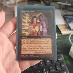 MTG Vampiric Tutor ミスティカルアーカイブ - メルカリ