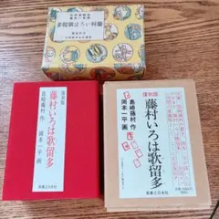 2025年最新】岡本一平の人気アイテム - メルカリ