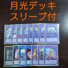 遊戯王 マギストス デッキパーツ コロゾ 侍女ヴェール プレミアム