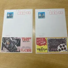 ハガキ