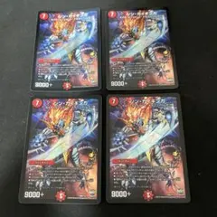 2025年最新】ガイギンガ プロモの人気アイテム - メルカリ