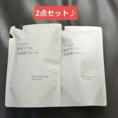 新品★2点セット★無印良品★マイルド薬用アクネ★泡洗顔フォーム★詰替用のサムネイル
