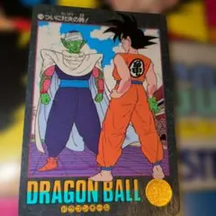 ドラゴンボールZ ビジュアルアドベンチャー 1992年製 カード - メルカリ