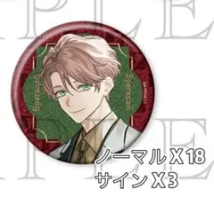 北門倫毘沙】B-PROJECT SperanzA ノーマル サイン入り缶バッジ - メルカリ