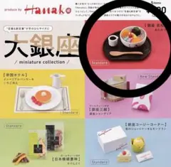ぎゅな☺︎様 リクエスト 2点 まとめ商品
