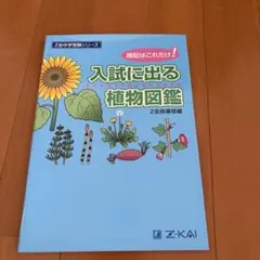 Item thumbnail for item e5e65342-2396-448f-a922-423888ff9886