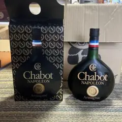 アルマニャックナポレオン飲み比べ 3本セット - メルカリ