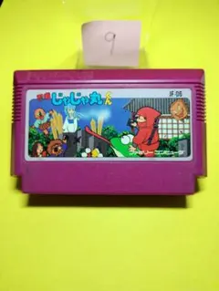 ファミコン 忍者じゃじゃ丸くん -C- まとめ買い大歓迎