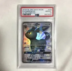 ブラッキーGX SSR 229/150 PSA10 ワンオーナー品 - メルカリ